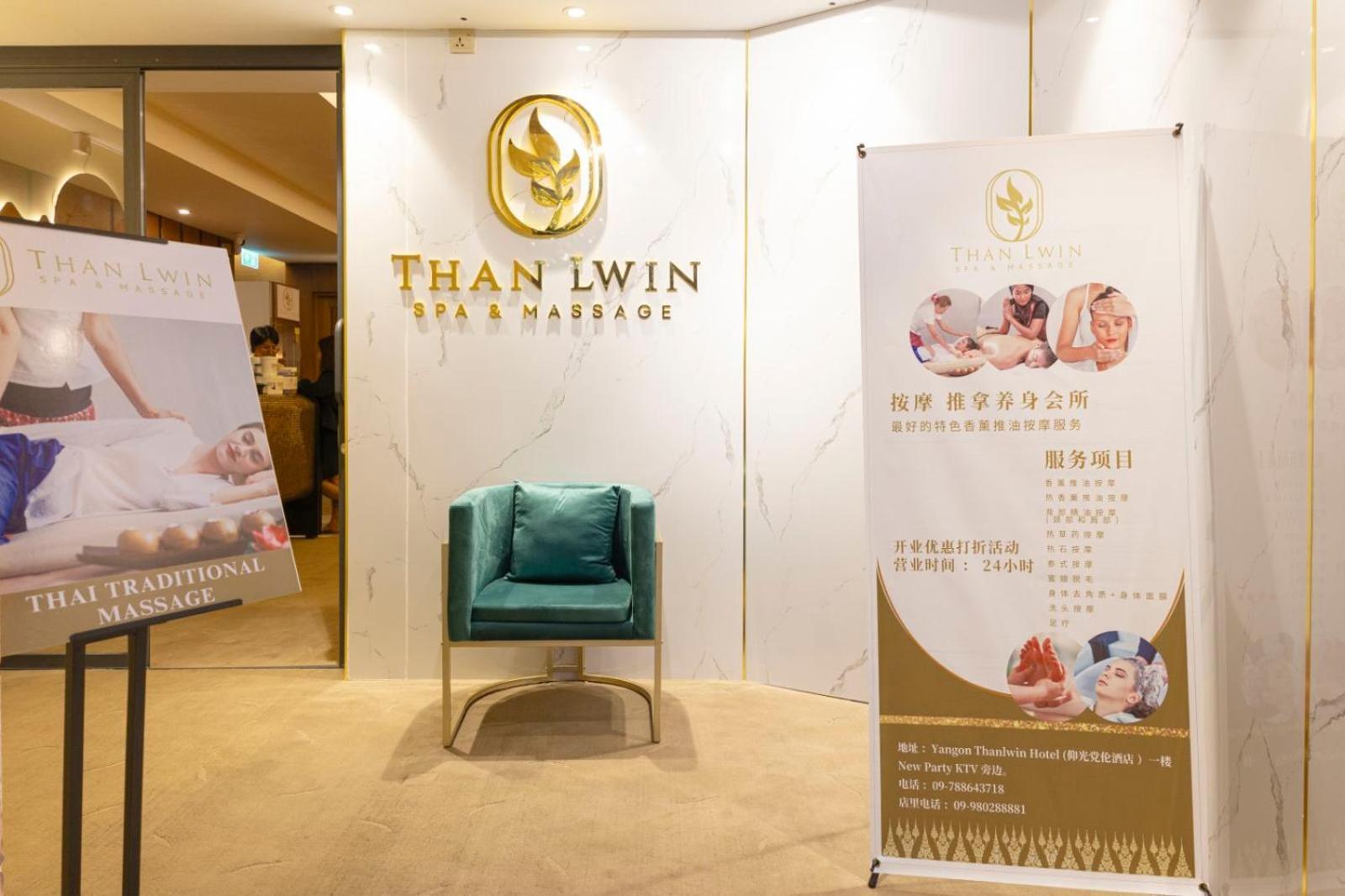 Yangon Thanlwin Hotel Екстериор снимка